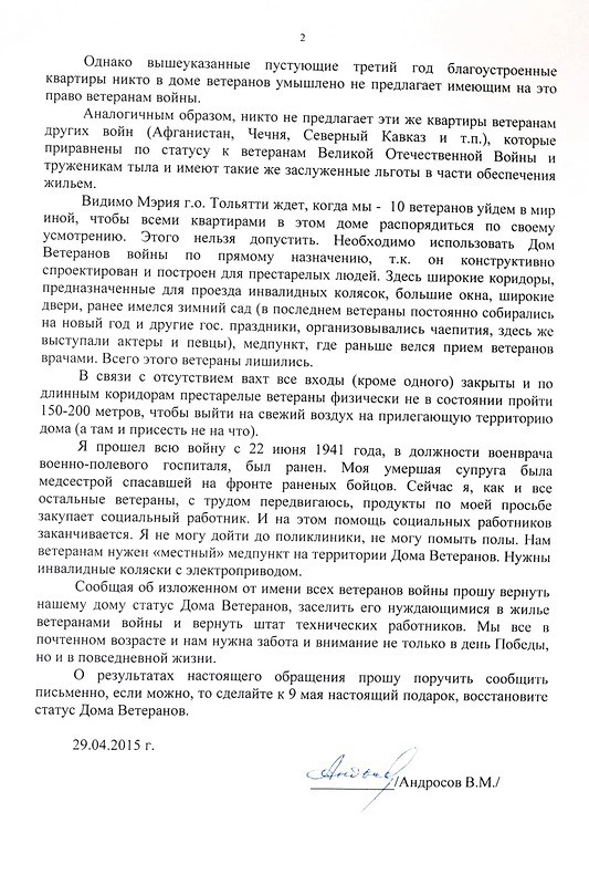 In article 63e4dc4cc6