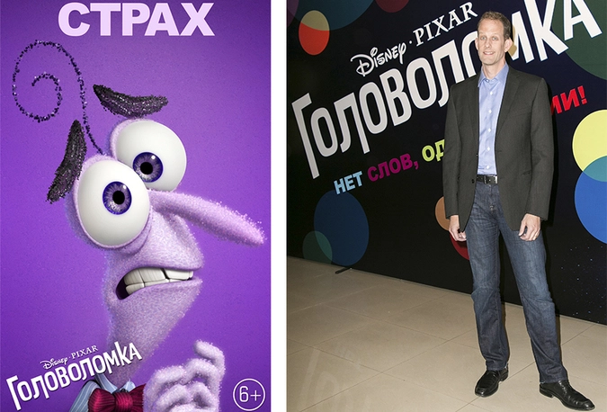 Пит Доктер со своим героем