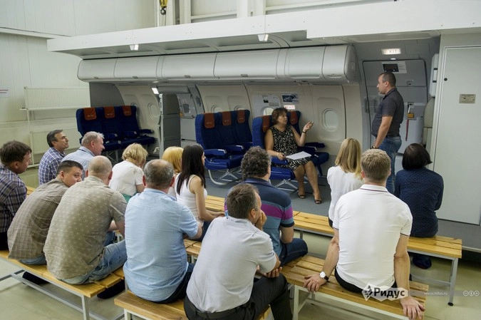 Инструктаж