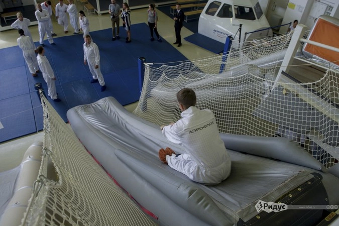 На экстренный случай