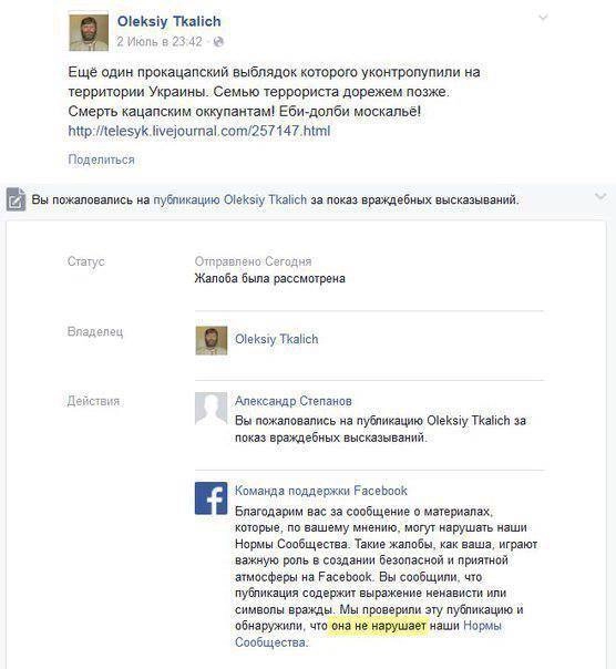 In article edf4bf70ec