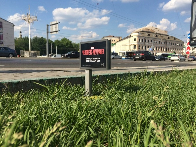 Масштабная рекламная кампания фильма «Человек-муравей»