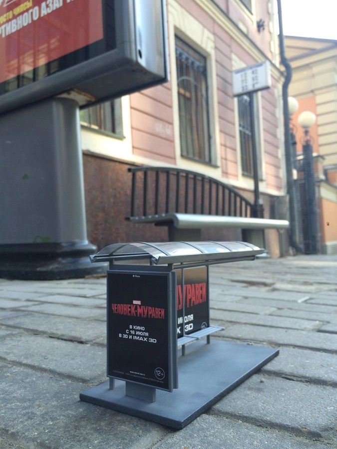 Масштабная рекламная кампания фильма «Человек-муравей»