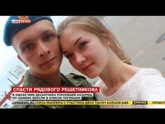 Списки погибших омичей на украине