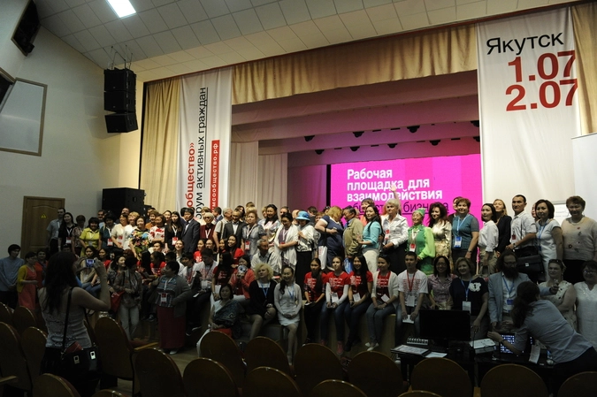 В завершение якутского форума представители третьего сектора ДВФО сфотографировались вместе на память