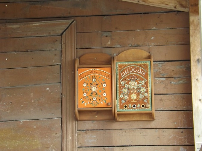 Почтовые ящики Большого Соловецкого острова