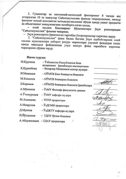 In article 5845521e35