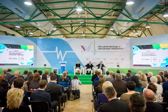 Форум ОНФ по медицине собрал более 600 участников