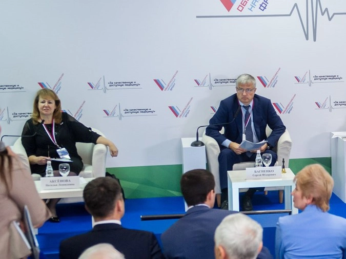 Наталья Аксенова и Сергей Баганенко 