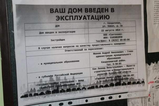 In article f018804c5a