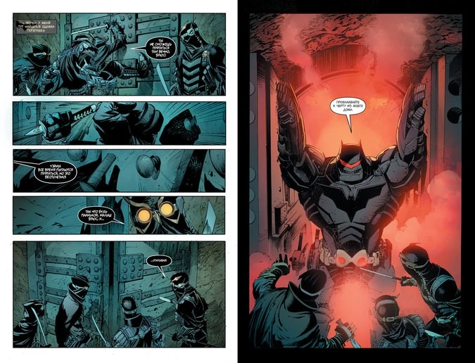 Разворот графического романа Скотта Снайдера «Бэтмен. Книга 2: Город Сов»