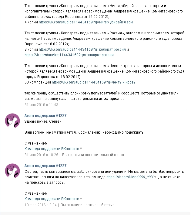 In article 1b84929211