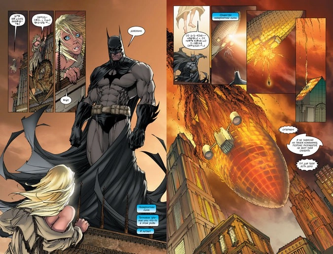 Разворот графического романа Джефа Лоэба и Майкла Тёрнера «Супермен / Бэтмен. Книга 2: Супердевушка»