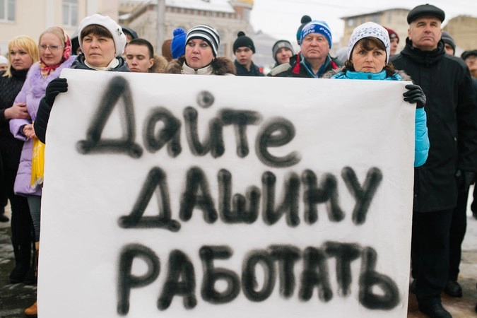  Суровые ивановские паблик релейшнз 