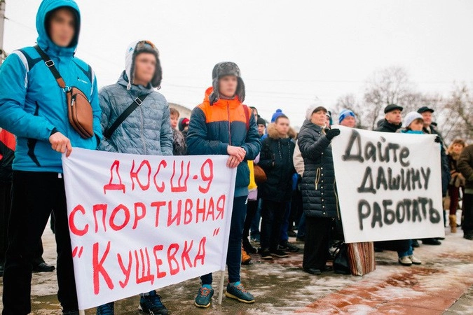 Участие школьников в политизированном митинге обернулось заявлением в прокуратуру 