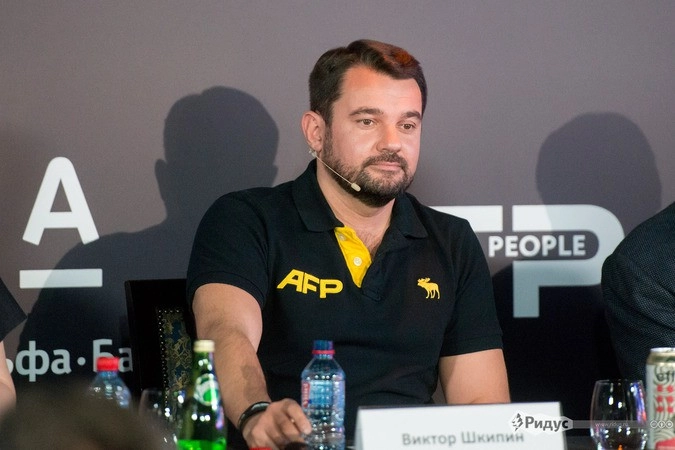 Виктор Шкипин - директор фестиваля AFP
