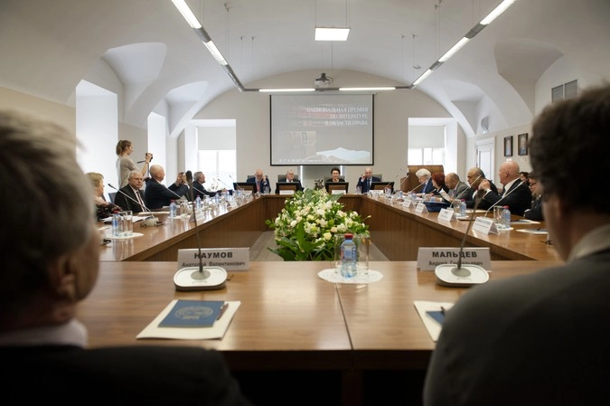 Оргкомитет и Комитет по награждению