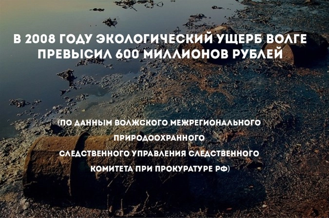 600 Миллионов рублей!