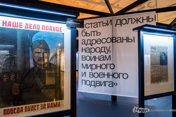 Выставка в Новом Манеже, посвященная Великой Отечественной войне «1941. В штабах Победы»