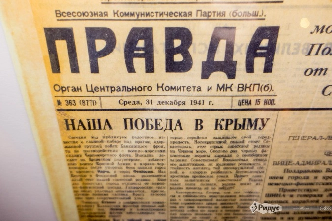 Выставка в Новом Манеже, посвященная Великой Отечественной войне «1941. В штабах Победы»