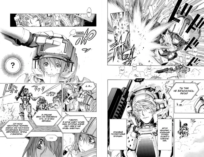 Разворот манги по мотивам романа Хироси Сакурадзака «All you need is kill. Книга 2. Грань будущего»