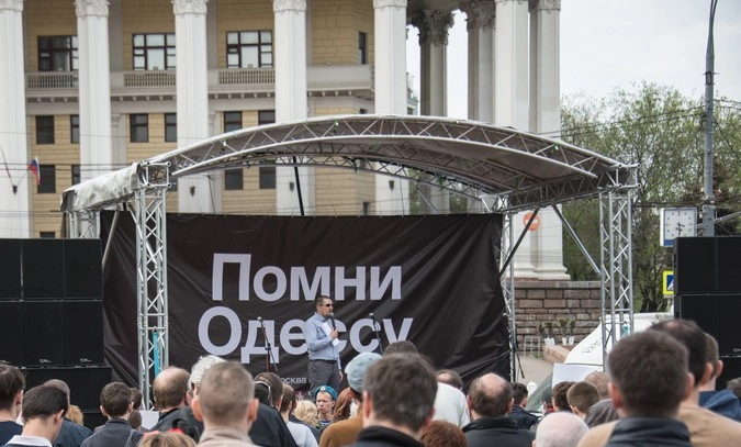Выступает лидер движения "Битва за Донбасс" Алексей Живов 