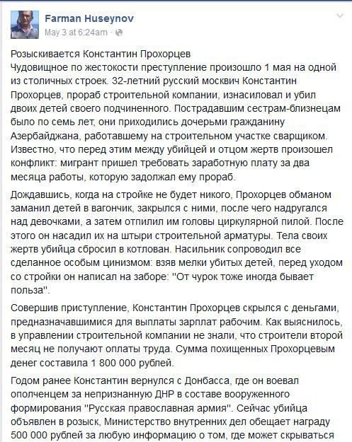 In article 95b74ce06c