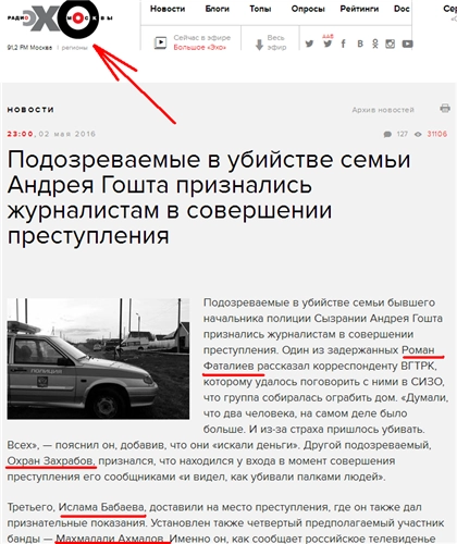 In article 41d9302490