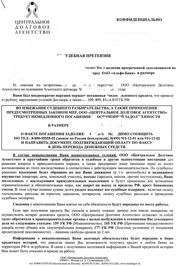 In article 4078586664