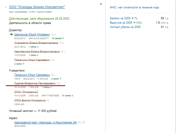 In article af8065187e