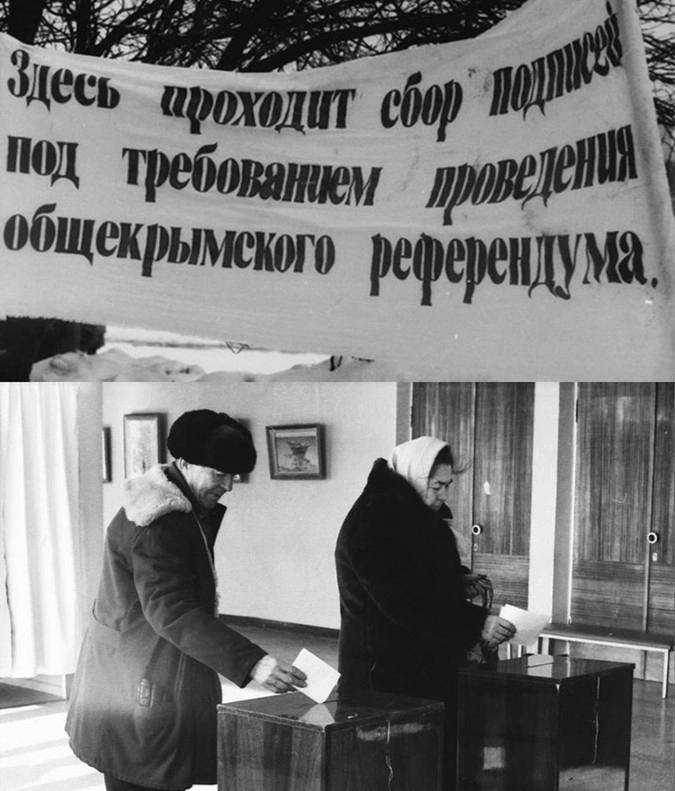 Референдум в Крыму 1991 года 