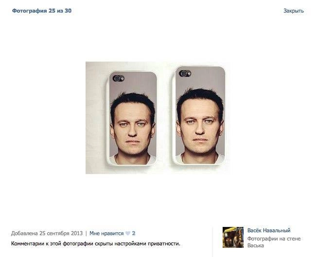 Есть родственники на украине. Родственники Навального. Родственники на украинском. Тинькофф и Навальный родственники. Родственники Навального кошерность.