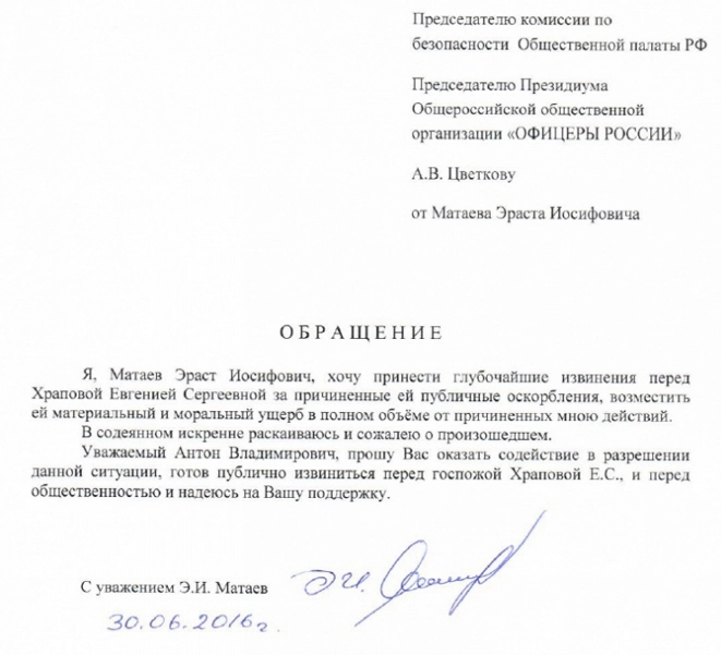 In article b03fbdf610