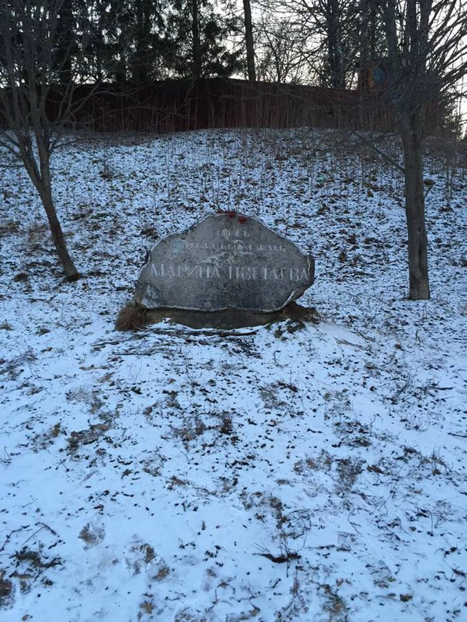 На высоком берегу Оки, согласно воле М. Цветаевой, установлен камень (тарусский доломит) с надписью «Здесь хотела бы лежать Марина Цветаева».
