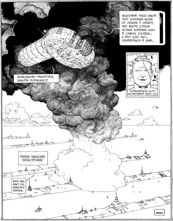 In article 0f05464bee