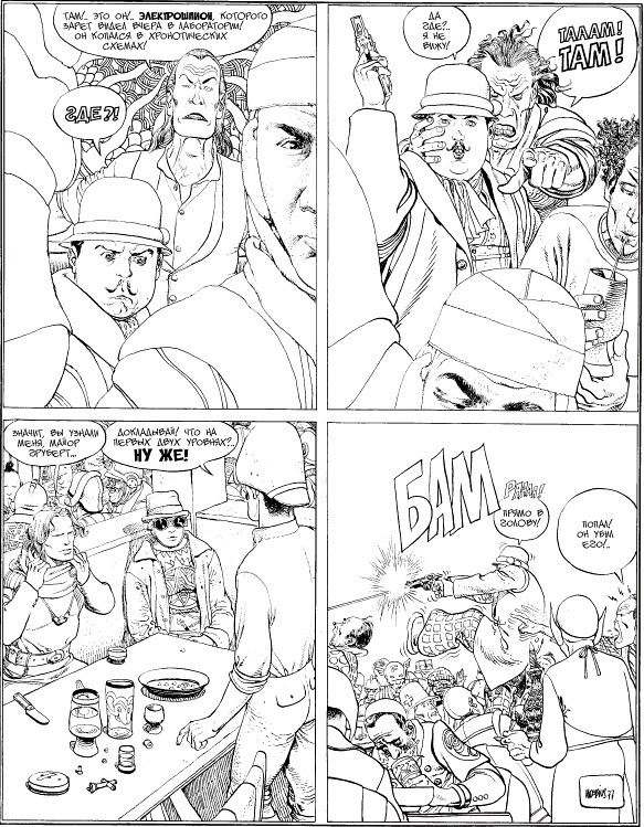 In article 0b8796ca96