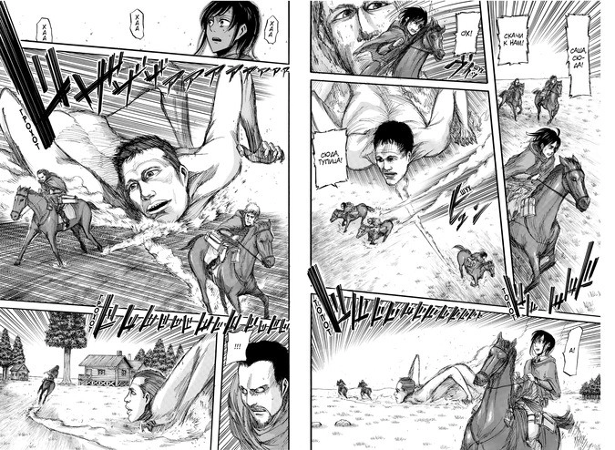 Разворот манги Хадзимэ Исаяма «Атака на титанов. Книги 5 и 6»