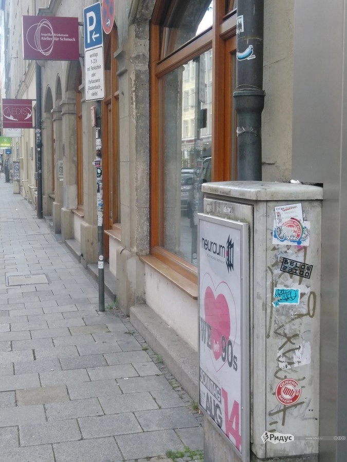 Обычная картина в Мюнхене