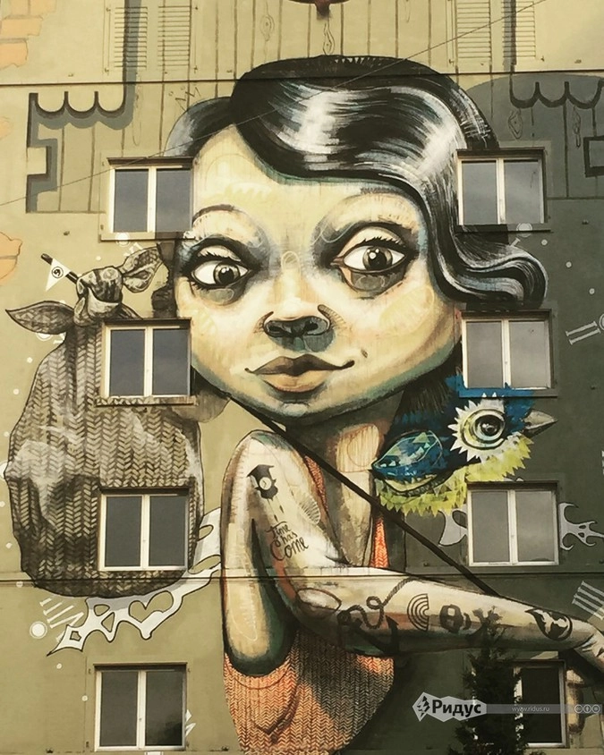 Барышня из Люцерна.