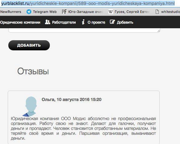 In article 45c1660862