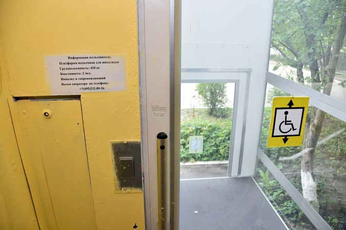 Пресс-служба ОНФ