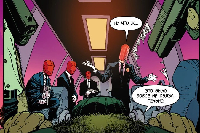 Фрагмент иллюстрации из графического романа Скотта Снайдера и Грега Капулло «Бэтмен. Книга 4: Нулевой год. Тайный город»