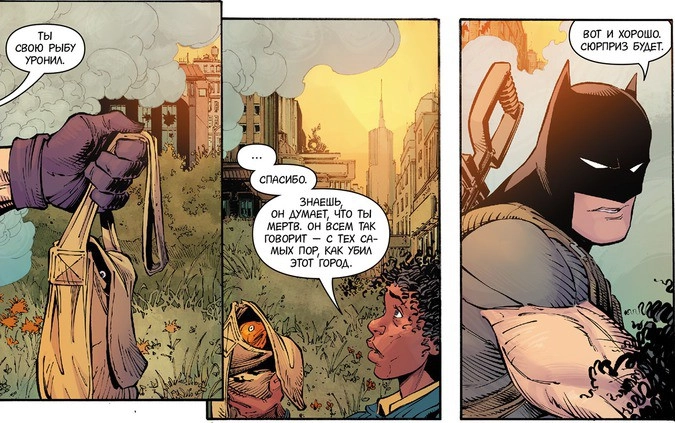 Фрагмент иллюстрации из графического романа Скотта Снайдера и Грега Капулло «Бэтмен. Книга 4: Нулевой год. Тайный город»
