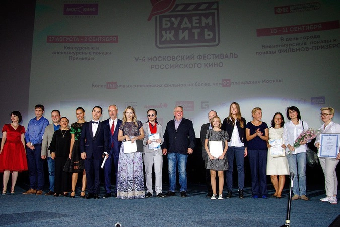 Организаторы, участники и победители V Московского фестиваля российского кино «Будем жить!»