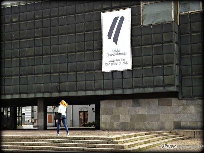 Этот музей напоминает латвийцам, какой ценой была получена независимость