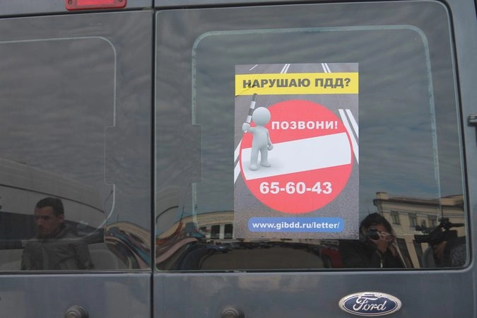 Пресс-служба ОНФ