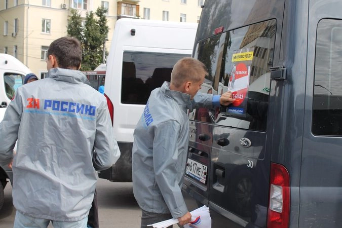 Пресс-служба ОНФ