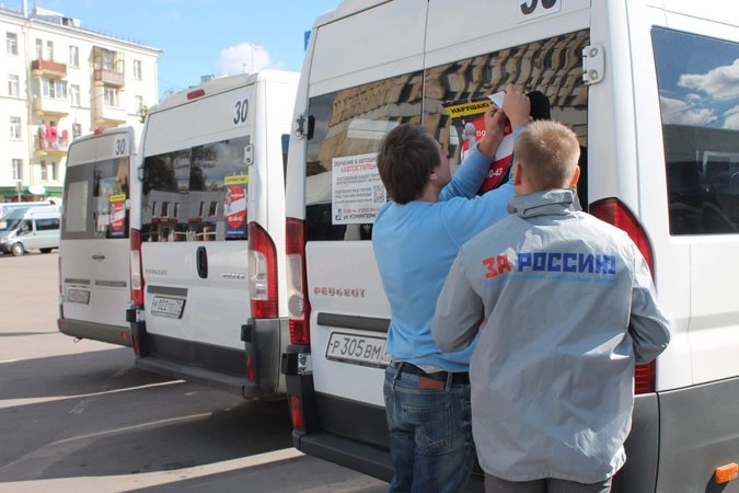 Пресс-служба ОНФ