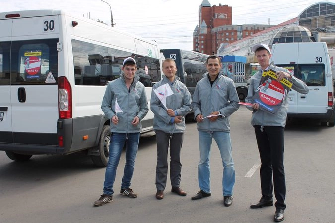 Пресс-служба ОНФ