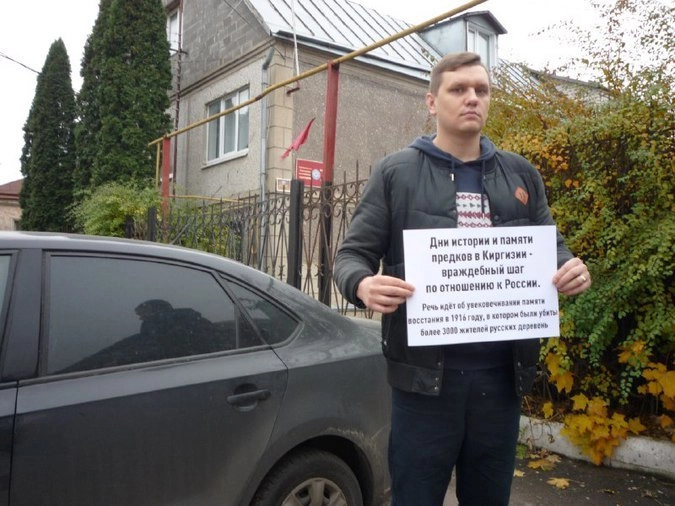 <p><strong>Воронеж</strong> </p>